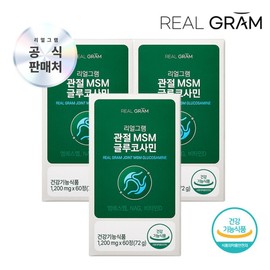 (3 months supply) Realgram Joint High Purity MSM Glucosamine 1200mg x 60 tablets 3 boxes - Realgram Joint MSM Glucosamine 3 units / (3개월분) 리얼그램 관절 고순도 MSM 글루코사민 1200mg x 60정 3박스 - 리얼그램 관절 MSM 글루코사민 3개