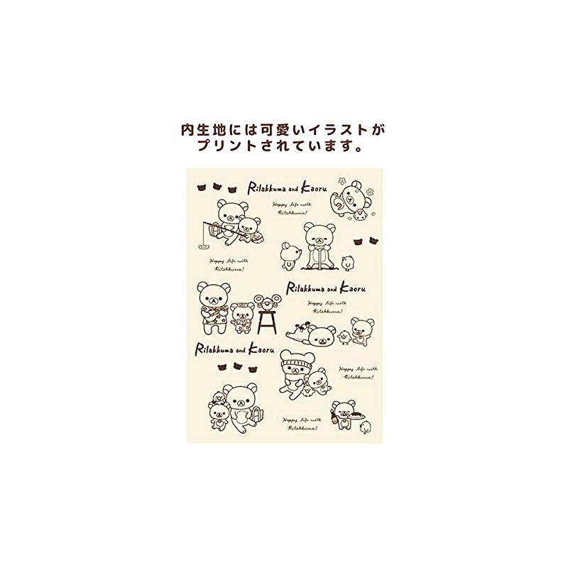 Naitou Design Laboratory Rilakkuma Gamaguchi Mini Pouch, Rilakkuma and Kaoru-san