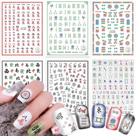 Mahjong Nail Art Stickers, 3D Self-Adhesive Nail Sticker Holographic Funny Chinese Mahjong Playing Cards Game Nail Art Decals Design for Women Girls Manicure Decoration, Acrylic Lucky Nail Art Tips