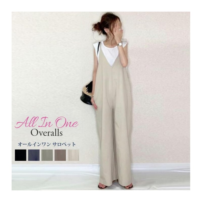 Arcade Women's Overalls, V-Neck, Clean, Cami Overalls, All-in-One, Stylish, light