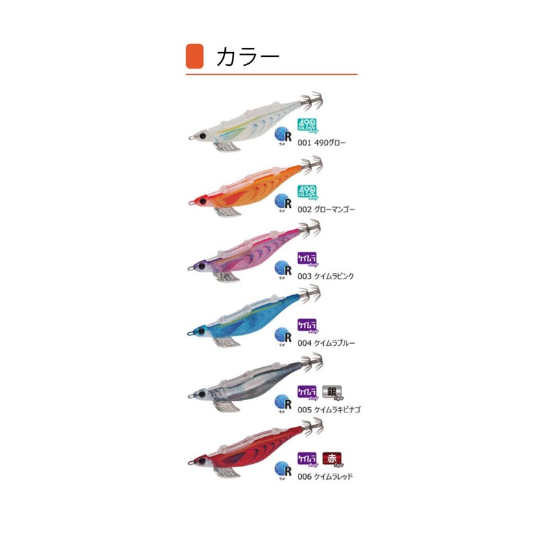 Yamashita 611922 Egino Mogumogu Search 3.2#004 Keimura Blue