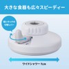 Kurita (Kuritakku) Commercial Water-Saving Shower Faucet Cry Shower Pro SFPW-1566