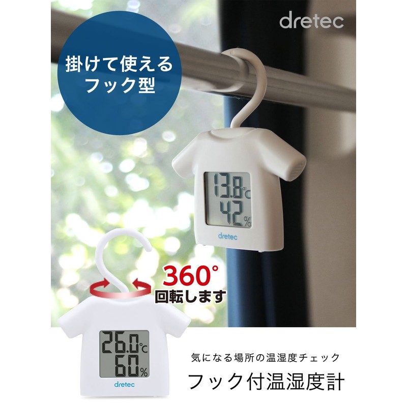 dretec O-279WT Digital Thermometer Hygrometer with Hook (White)
