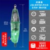 Lumica Fire Fish Luring Light, Underwater Light, S Type Switch,