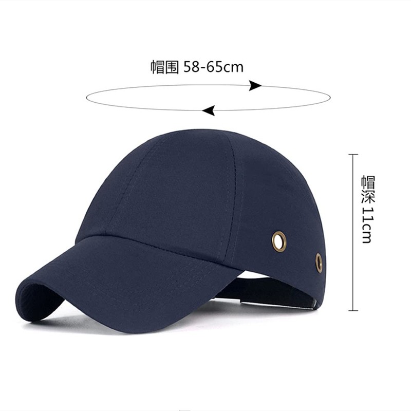 Baseball Bump Cap, Safety Hard Hat Style Comfortable Lightweight Head