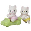 Epoch (EPOCH) Twins of Sylvanian Families Shirukuneko