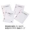 Nichiban BK-3535 Book Binding Tape, 1.4 inches (35 mm) x