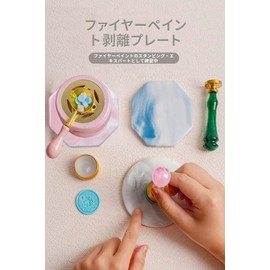 Sealing Wax Sealing Wax Stamp Board Seal Sealing Stamp Insulation Pad Cooling Tool Beginner DIY Handmade Event Guide Wedding Invitation (Blue-Octagonal)