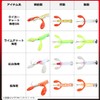Daiwa Octopus Madaku LL Cherry Pearl Shrimp