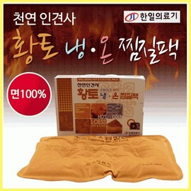 Heat pack [red clay cold and hot] [Foam pack] Foam pack/Cold pack/Hot pack/Foam pack/Natural human silk thread/[Ara Trade] 3ea