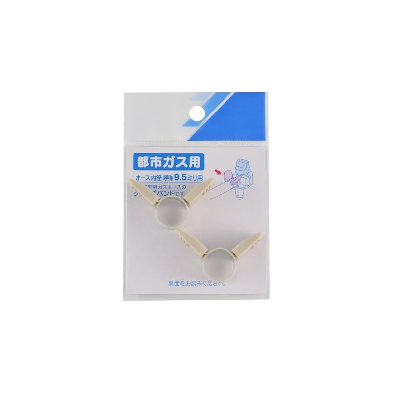 Kakudai [9588A] Clip Band Set for City Gas 0.37 inch