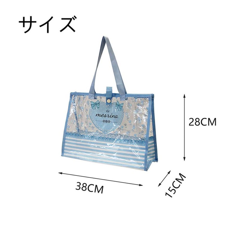 MESRINA Pool Bag, Girls, Elementary School, Beach Bag, Swim Bag,