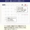 Hobonichi Techo 2025 HON Paper Series - Black Gingham, Japanese