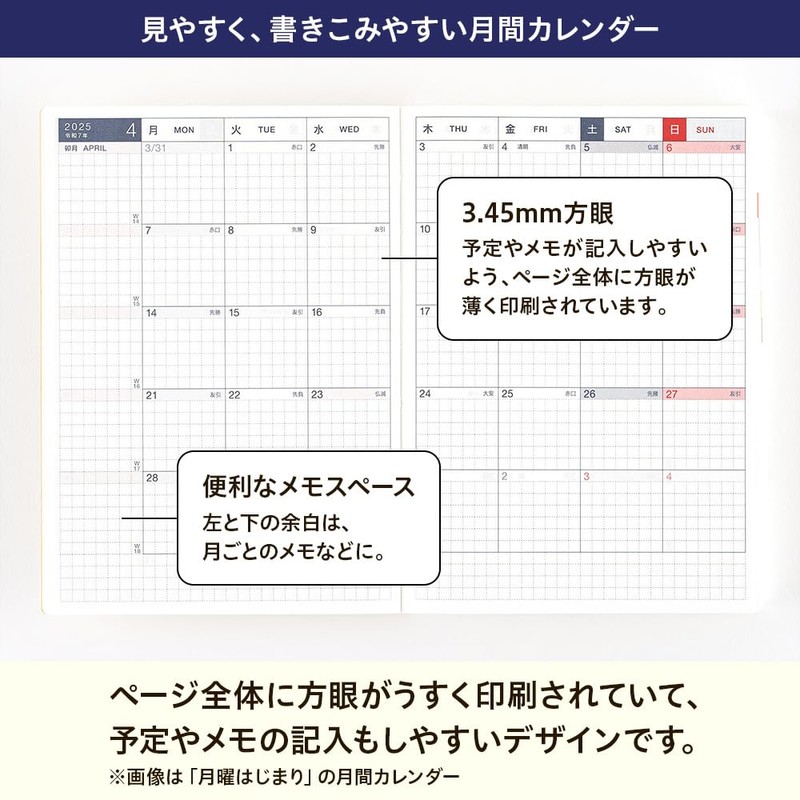 Hobonichi Techo 2025 HON Paper Series - Black Gingham, Japanese