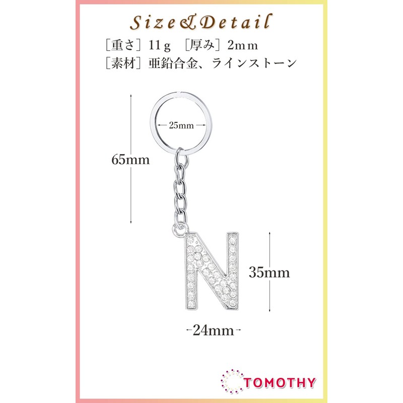 TOMOTHY Initial Key Holder, Initial Charm, Key Chain, Women's Bag