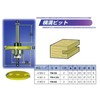torima-ru-ta-bitto 横溝 Bit YM – G 6 mm