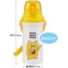 Skater (Skater) Bottle for Children, Direct Drinking, 480ml, Plastic, One-Touch,