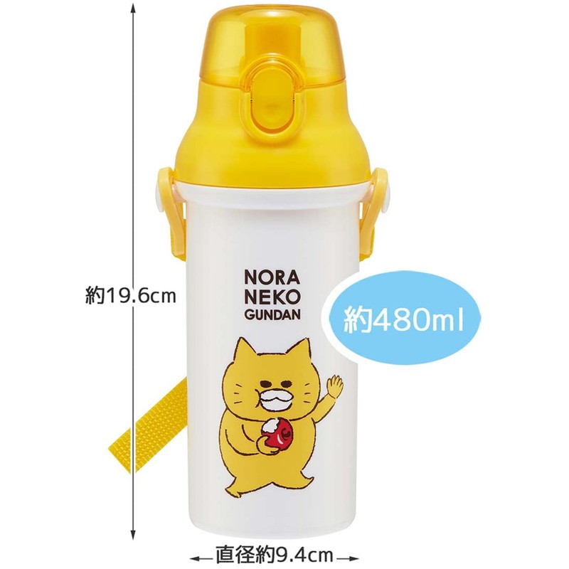 Skater (Skater) Bottle for Children, Direct Drinking, 480ml, Plastic, One-Touch,