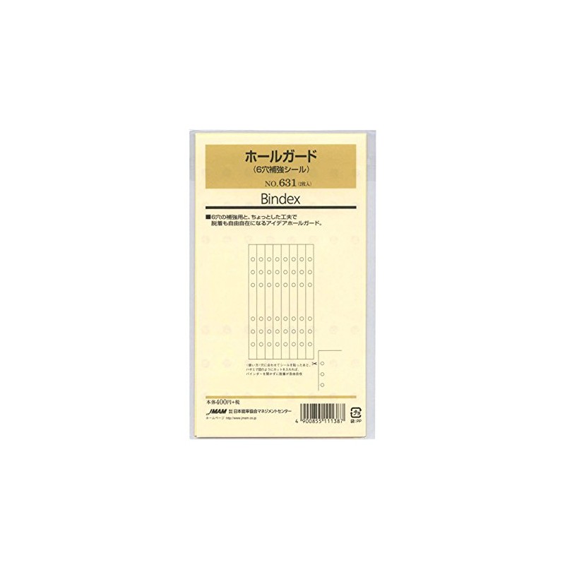 Efficiency System Notebook Refill Hole Guard 631