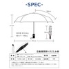 Kizawa Men's Parasol, For Both Sun and Rain, One-Touch Automatic