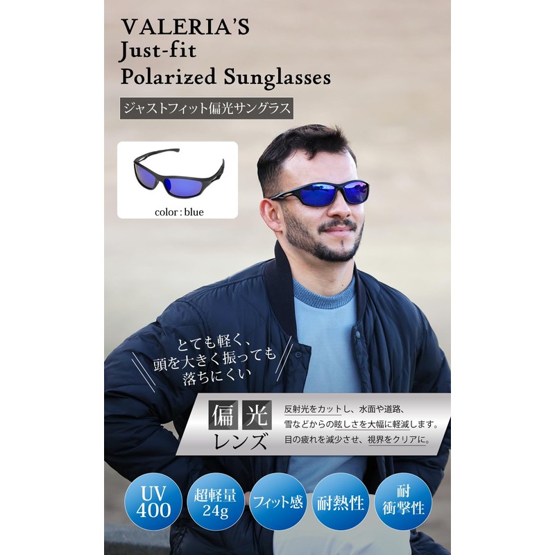 Valeria UV400 Polarized Sunglasses, Windproof, Pollen Resistant Fit, Hard Case