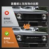 GOODGOODCAR Fits All Suzuki Models Jimny JB64 JB74 JA Series