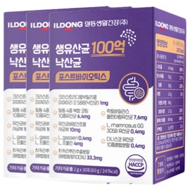 Ildong Life & Health Live Lactobacillus 10 billion Butyric acid Postbiotics 2g, 3 units, 30 servings / 일동생활건강 생유산균 100억 낙산균 포스트바이오틱스 2g, 3개, 30회분