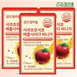 Dream Lee Eum Organic Apple Elementary Chocho Apple Cyvinigger Assabijeong 600mg 60 tablets X 3 boxes / 드림이음 유기농 사과초모식초 애플사이다비니거 애사비 정 600mg 60정 X 3박스