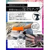 Car Beauty Lab CBL01 Fe Vino Car Iron Powder Remover