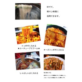 Tohoku Dalapi Dalapi Dalapi, Chinese Tanmyeon Cat Pos, Set of 2