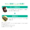 Sastty [For Gray Hair] Rishiri Color Shampoo 200ml (Black)