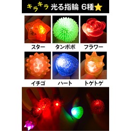 DINETTE 30 Piece Set of 30 Luminous Rings, Random Colors, One Size Fits Most, Kids, Adults, Sparkling Rings, LED, TPR, No Gemstone