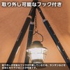 Tri Shaped Parts, Tri-Crotch Pole, Tent Support, Tripod, Easy to