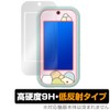 Miyabix Sumikko Gurashi Widen the World with Large Screens! Compatible
