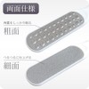 PHCS-WH-2 Heel Care, Exfoliating Remover, Set of 2, Stainless Steel,