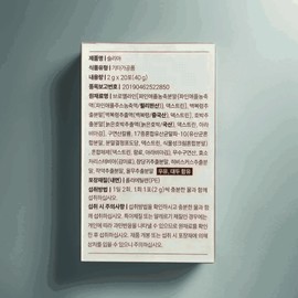 Slia Bromelain Pineapple Enzyme 20000mg 20 packets x 1 box / 슬리아 브로멜라인 파인애플효소 20000mg 20포 x 1박스