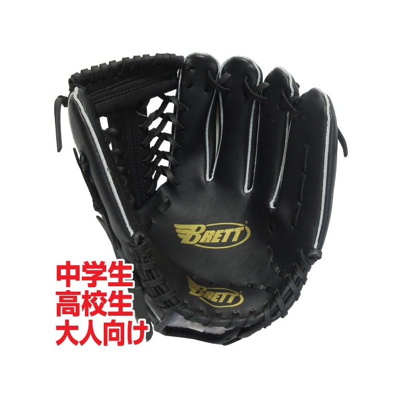 BRETT 12" Soft Baseball Gloves for Middle School, High School,