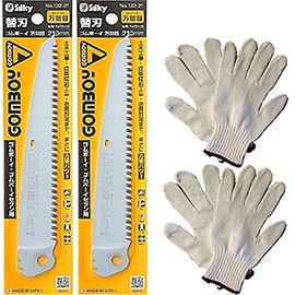 Silky Rubber Boy Universal Replacement Blade for 8.3 inches (210 mm) x 2 Piece Set (Regular Flight)