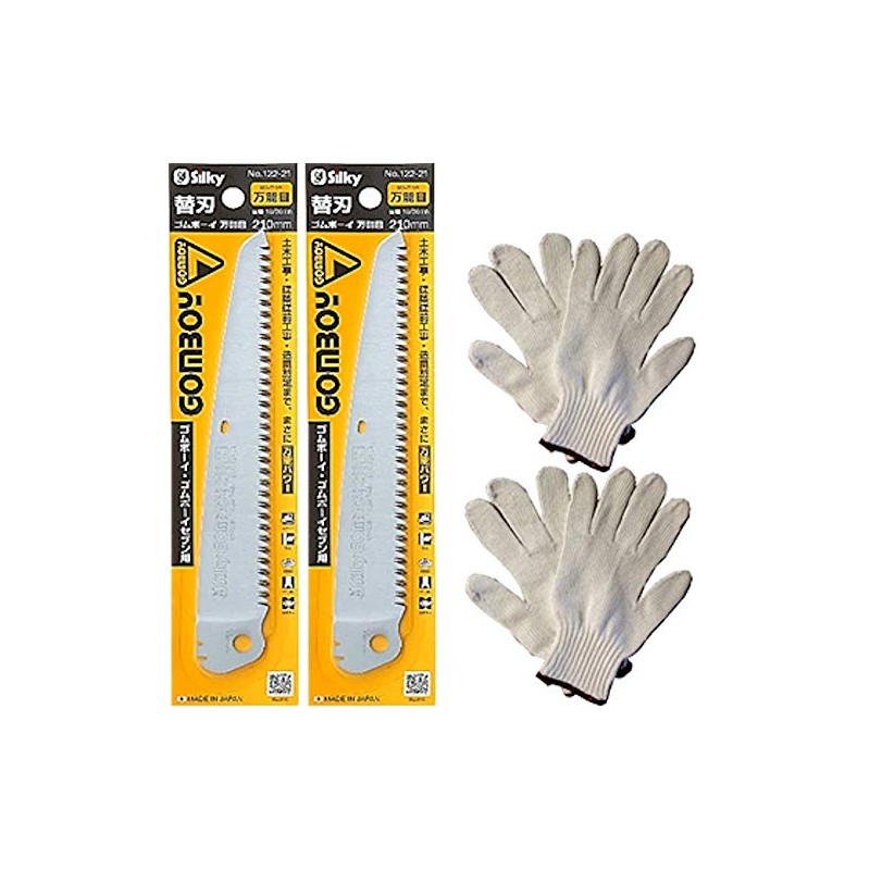 Silky Rubber Boy Universal Replacement Blade for 8.3 inches (210