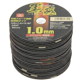 SK11 Disc Grinder Cutting Whetstone, Black Whetstone, For Stainless Steel and Metal, A60P, 30 pieces, 4.1 x 0.04 x 0.6 inches (105 x 1.0 x 15 mm)