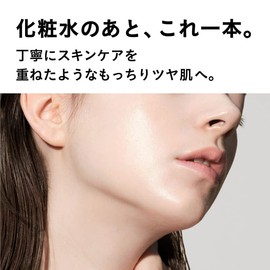 (Update April 2024) White Oil (Ver.2.08) 1.1 fl oz (30 ml) Agile Cosmetics (Oil Essence, Milky Lotion, All-in-One, Glossy, Highly Moisturizing, Men's, Unisex)