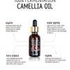 JNC Fermented Camellia Oil 30ml + Ultra Gel 20g /