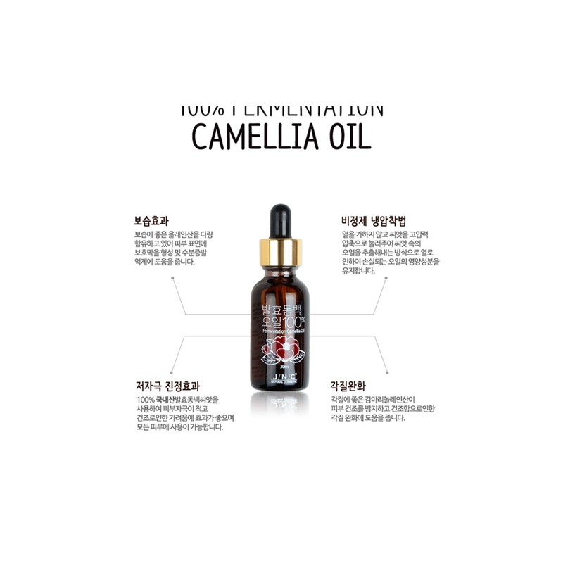 JNC Fermented Camellia Oil 30ml + Ultra Gel 20g /