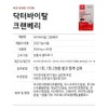 Doctor Vital Dr. Vital Urinary Tract Health Cranberry Anthocyanosides 60
