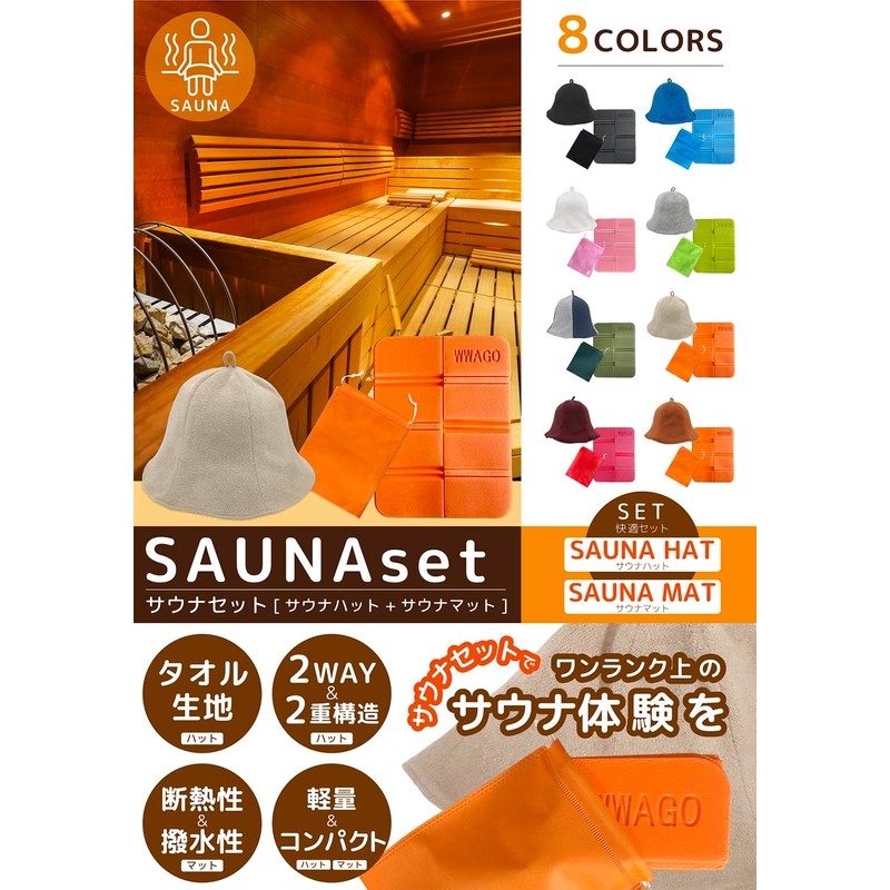 Vivrella Sauna Hat Towel Fabric, Men's, Women's, Soft, Double Layered