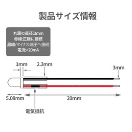 Light Emitting Diode with Wiring 3mm 12V Diode for Perspective Models, 5 Electrical Colors, 20 Pack with Resistor, Indicator Light, Toy Light, Power LED Line Light (Diode with Wire)