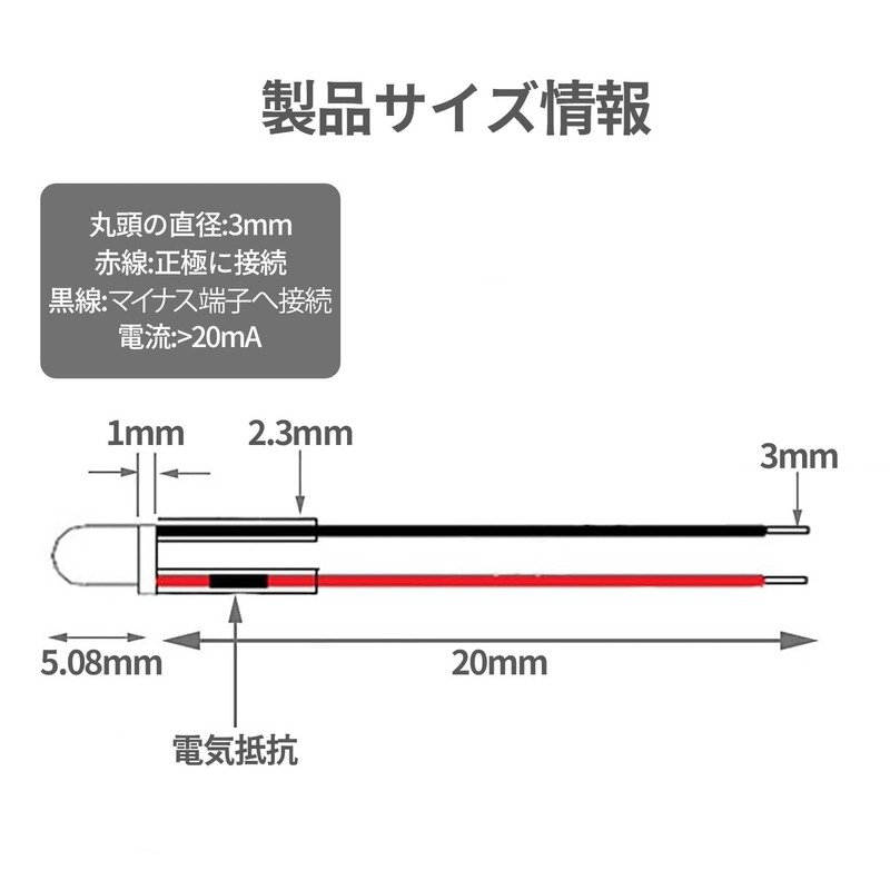 Light Emitting Diode with Wiring 3mm 12V Diode for Perspective
