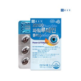 Chong Kun Dang Eye Health 20100 Power Lutein 30 Capsules 5 Boxes (5 Months Supply) / 종근당  눈건강 20100 파워 루테인 30캡슐 5박스(5개월분)
