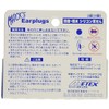 Max MKEPG-OR Ear Plugs, Ear Plugs, Orange
