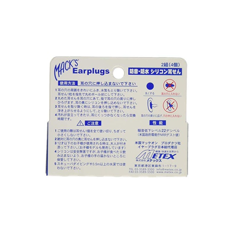 Max MKEPG-OR Ear Plugs, Ear Plugs, Orange